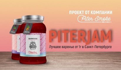  Pitersmoke-kak-otkryt-14-kalyannyh-magazinov_