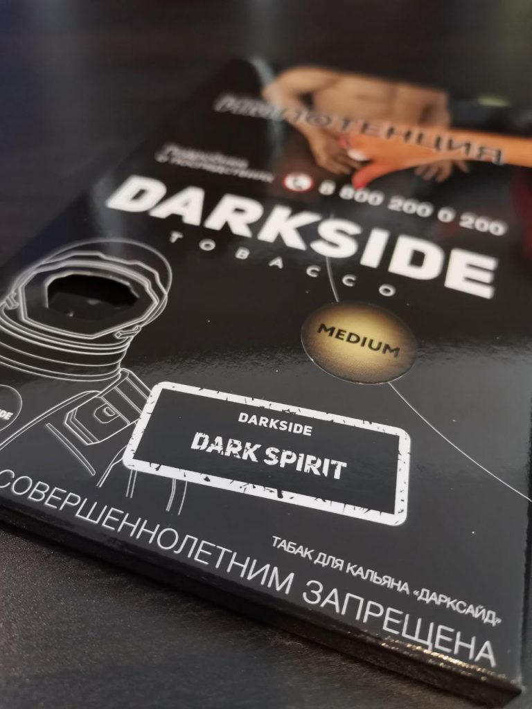 dark-spirit.jpg