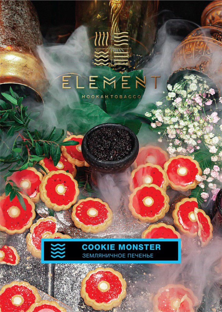 tabak-element-cookie-monster.jpg