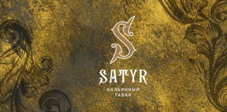 satir-tabak.jpg