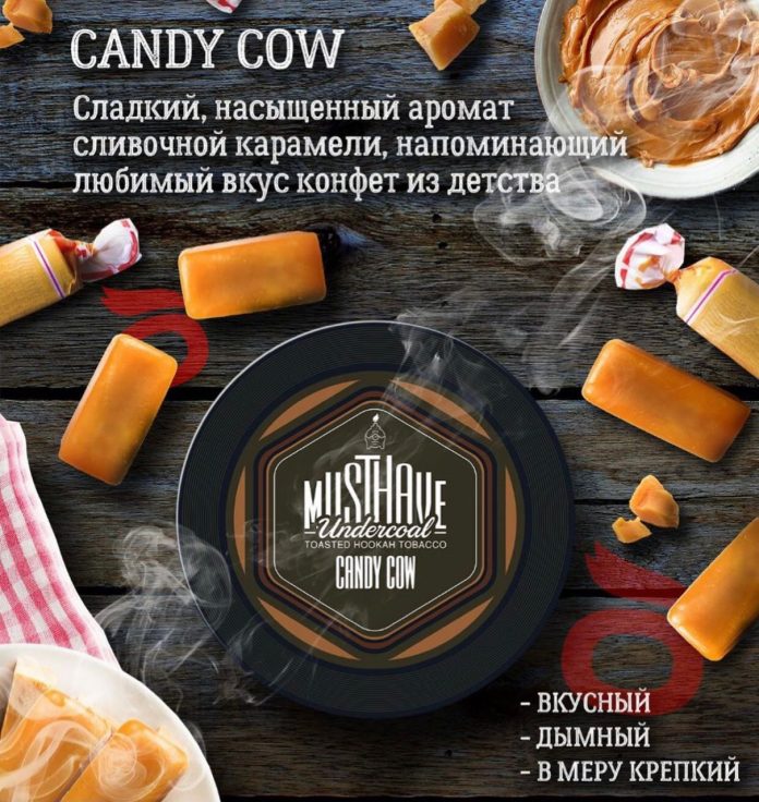 must-have-candy-cow.jpg