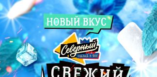 severnyj-svezhi-babl.jpg
