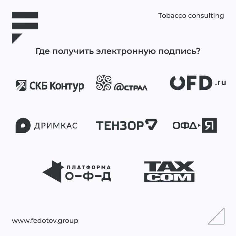 Маркировать остатки в честном знаке как одежды. Маркировать остатки в честном знаке как одежды
