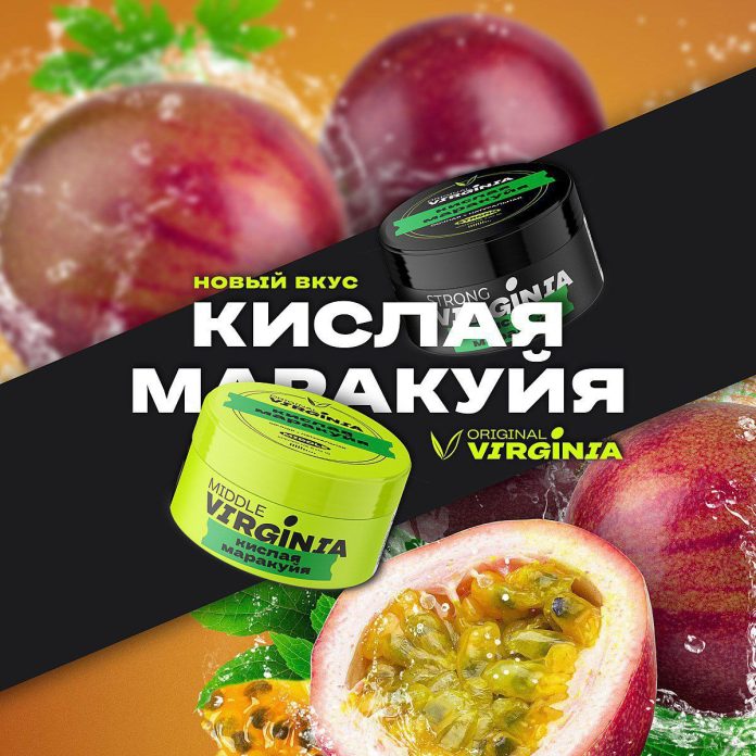 Кисленькая