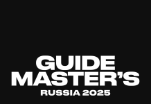 Список участников премии Guide Master’s Russia 2025 №2