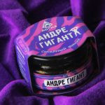 Компания Догма выпустила Финики Андре Гигант