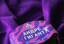 Компания Догма выпустила Финики Андре Гигант