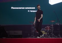 Интервью с Сергеем Александровым, руководителем BURN School Online