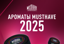 Все ароматы MUSTHAVE за 2025 год